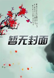 怎么,没在霍格沃兹见过共生体
