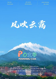 风吹云知道简谱歌谱