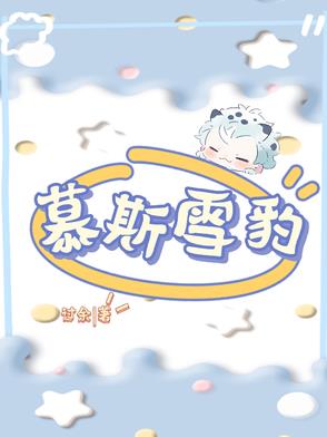  慕斯雪糕制作教程 